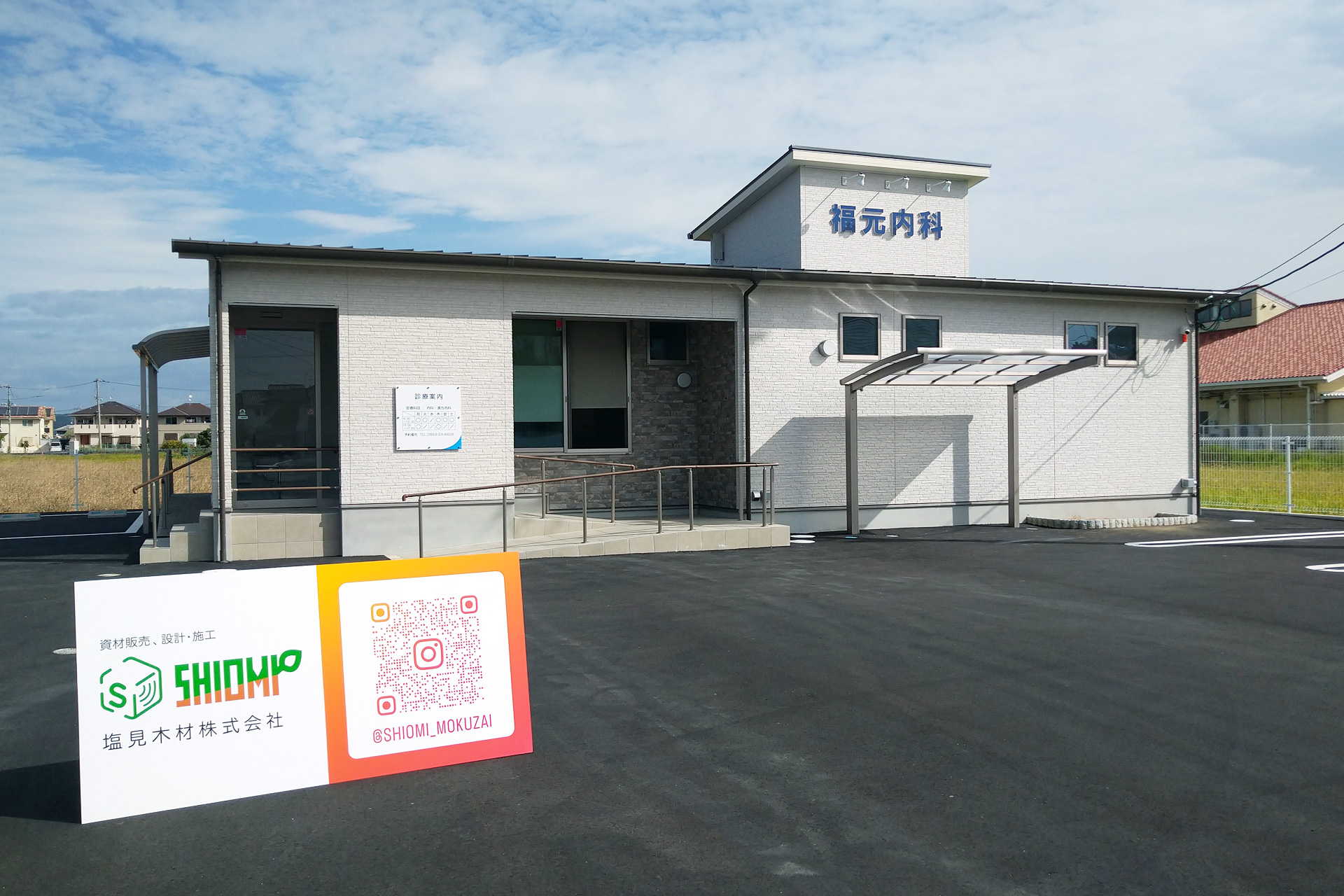 瀬戸内市Ｆ内科